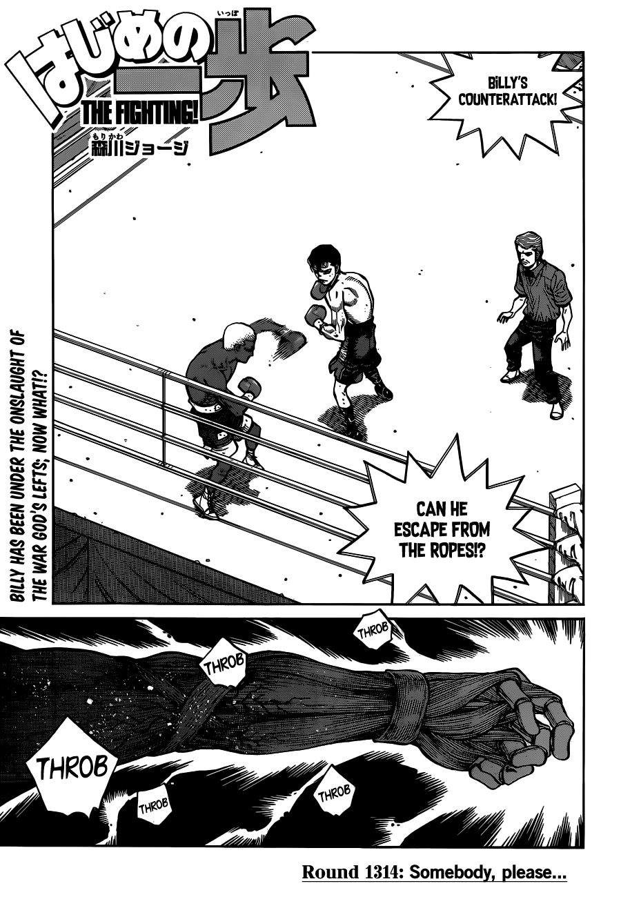 Hajime no Ippo Chapter 1314 1